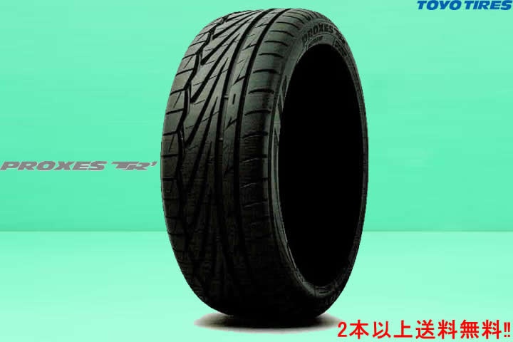 トーヨー プロクセスTR1195/55R16 91V XL|カーショップナガノ2号店