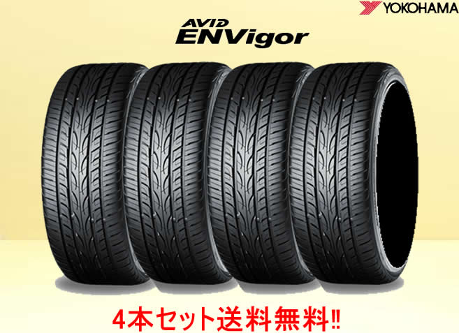 楽天市場】YOKOHAMA ヨコハマ AVID ENVigor エンビガー S321 255