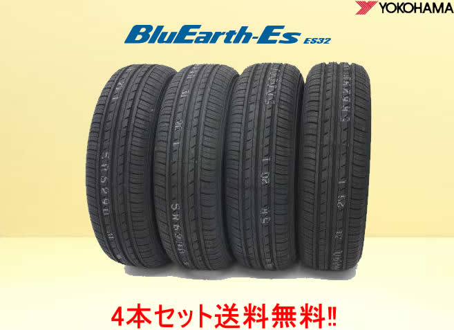 YOKOHAMA ES32 155/70R13 タイヤ 4本セット 楽天市場】新品タイヤ 4本セット ヨコハマタイヤ 155/70R13 75S