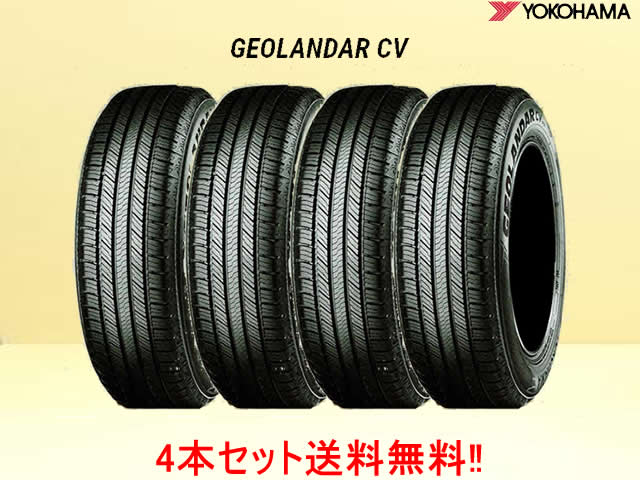 スマホアクセサリー 225/55R18 98V YOKOHAMA GEOLANDAR CV G058 Amazon.com: Yokohama Geolandar CV G058 All Season 225/55R18