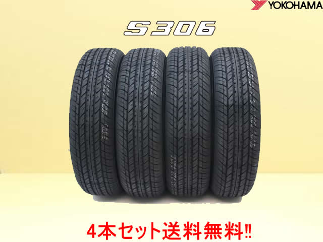 楽天市場】ブリヂストン ポテンザS007A 265/35R20 99Y XL 1本