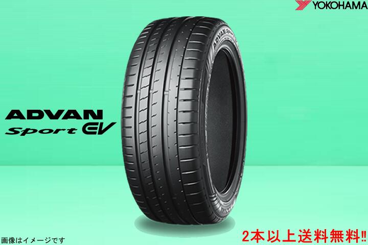 ヨコハマ アドバンスポーツEV V108A　295/35ZR20 105Y XL 295/35R20｜カーショップナガノ２号店
