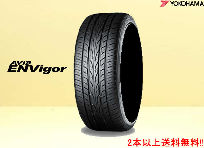 楽天市場】YOKOHAMA AVID ENVigor S321 235/40R19 96W XL 【235