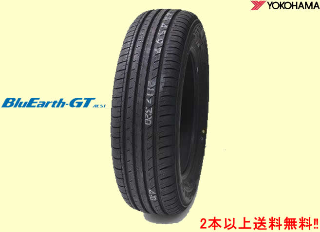 YOKOHAMA ヨコハマ ブルーアースGT AE51 225/40R19 93W XL 1本価格|カーショップナガノ2号店