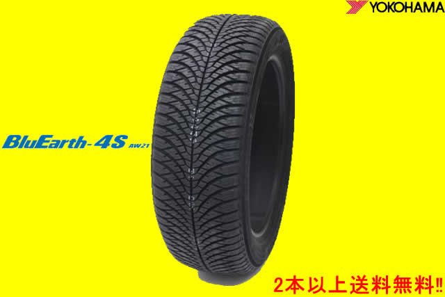 ヨコハマ ブルーアース 4S AW21 オールシーズンタイヤ 235/50R20 104W XL