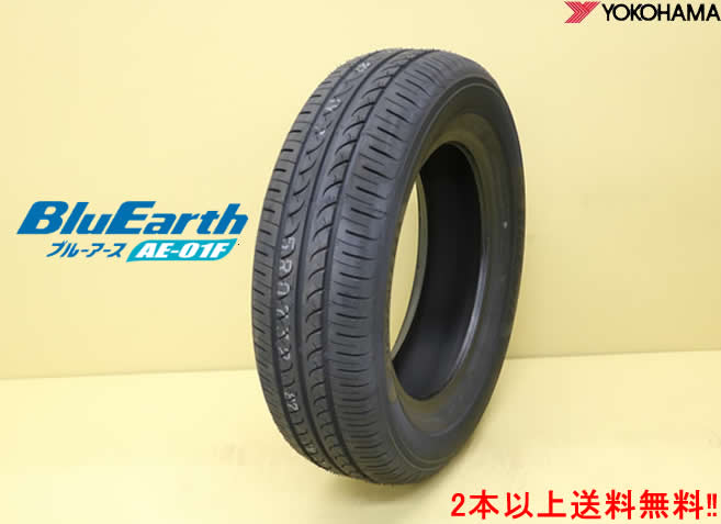 YOKOHAMA ヨコハマ ブルーアースAE01F AE-01F 175/65R14 82S 1本価格|カーショップナガノ2号店