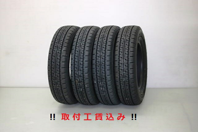 ◎DUNLOP ENASAVE VAN01 ダンロップ エナセーブ VAN01 VAN01 175/80R14 99/98N 4本セット !!取付工賃込み!!