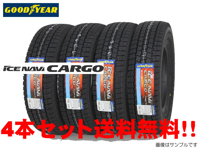 大きい割引 GOODYEAR ICE NAVI CARGOグッドイヤー アイスナビ カーゴ