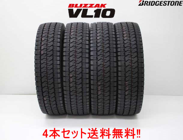 ブリヂストン　195/80R15　BLIZZAK VL10新品タイヤ4本