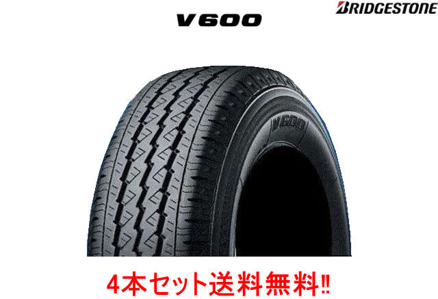 送料無料① 185/80R14 V600 ブリヂストン 希少サイズ 楽天市場】4本 サマータイヤ 185/80R14 102/100N ブリヂストン