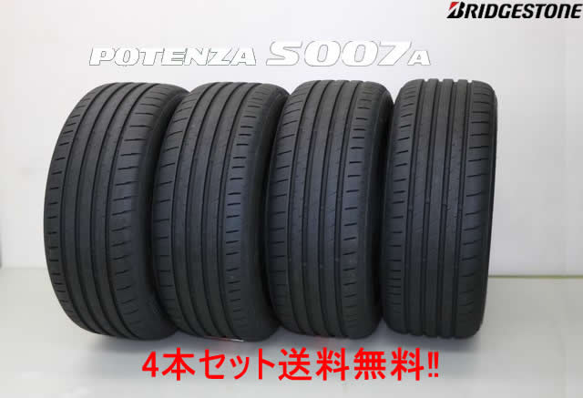 けいさま専用　ブリヂストン POTENZA S007 225/45R18 2本 ブリヂストン POTENZA S007A 225/45R18 95Y XL 価格比較 - 価格.com