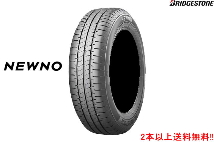 楽天市場】◎ブリヂストン ニューノ NEWNO175/65R14 82S : カー