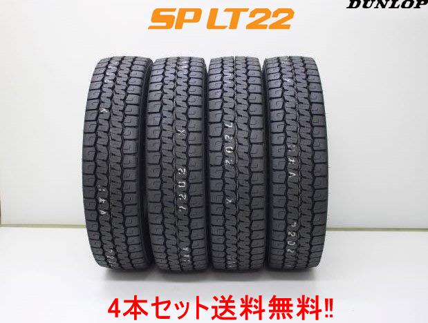 ダンロップ SPLT22小型トラック用タイヤLT22 215/85R16 120/118N 4本セット|カーショップナガノ