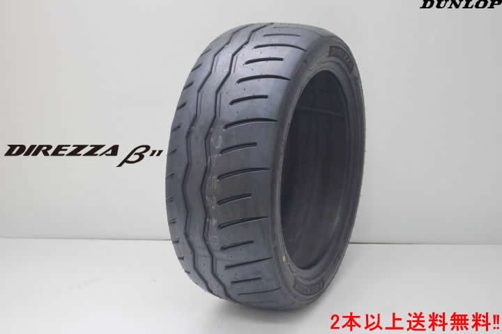 ダンロップ ディレッツァβ11β11 235/40R18 95W XL 1本DUNLOP DlREZZA|カーショップナガノ