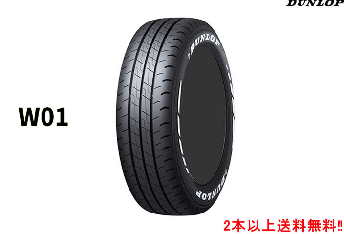楽天市場】FALKEN ファルケン W11 195/80R15 107/105N サマー