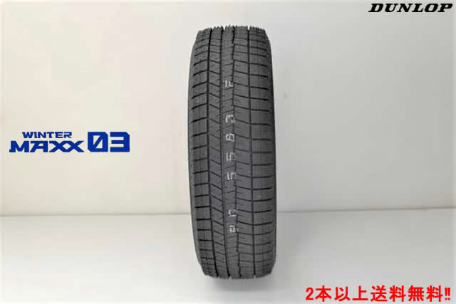 ◎ダンロップ スタッドレス タイヤ ウインター マックス 03 WM03 WlNTER MAXX 03 285/35R19 103Q XL 42,474円