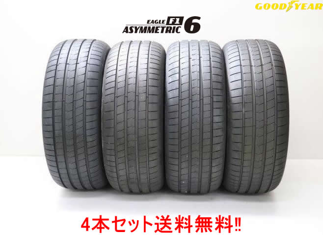 グッドイヤー イーグルF1 アシメトリック6 235/45R18 98Y XL 4本セットEAGLE F1 ASYMMETRIC6|カーショップナガノ