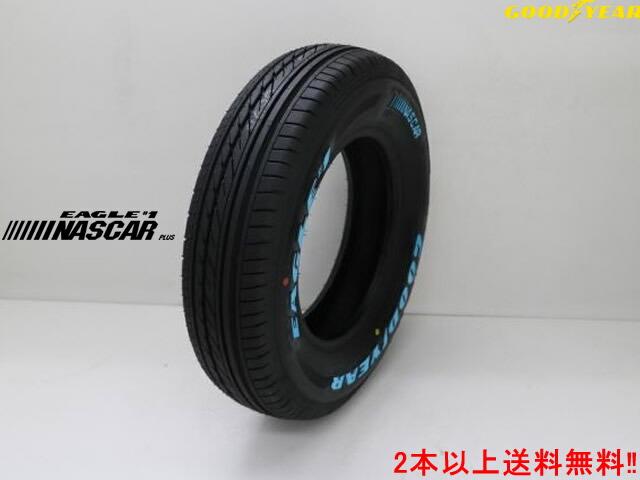 グッドイヤー イーグル#1 ナスカープラス ホワイトレター 215/65R16C 109/107R