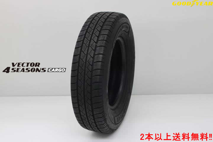 ◎グッドイヤー ベクター フォーシーズン カーゴ155/80R14 88/86N オールシーズンタイヤVector 4Seasons Cargo|カーショップナガノ