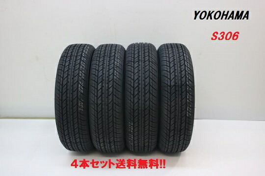 楽天市場】〇DUNLOP ダンロップENASAVE エナセーブ EC204225/50R18 95V 4本セット : カーショップナガノ