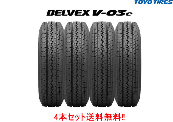 ◎TOYO ビジネスバンタイヤ トーヨー デルベックスV-03e V03e 185/80R14 102/100N 4本セット !!送料無料!! DELVEX V-03e