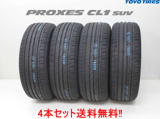楽天市場】205/55R17 91V トーヨータイヤ PROXES R60 2025年製 新車