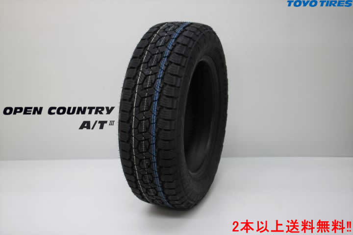 トーヨー オープンカントリー A/T IIIA/T lll 275/65R17 115HTOYO OPEN COUNTRY A/T lll|カーショップナガノ