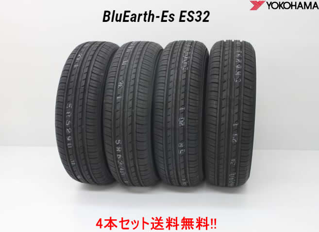 楽天市場】4本セット ヨコハマ 165/60R14 BluEarth-Es ES32 YOKOHAMA