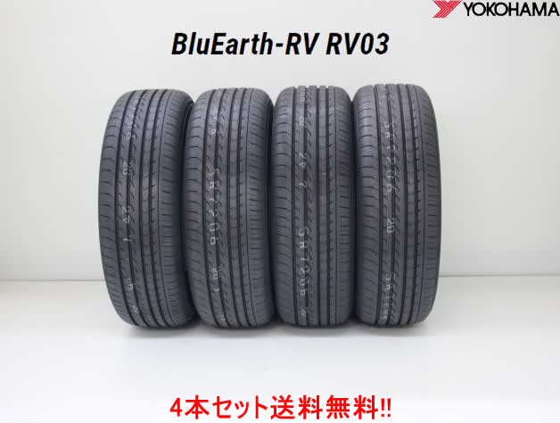 楽天市場】〇ヨコハマ BluEarth-RV RV03 ブルーアースRV RV03