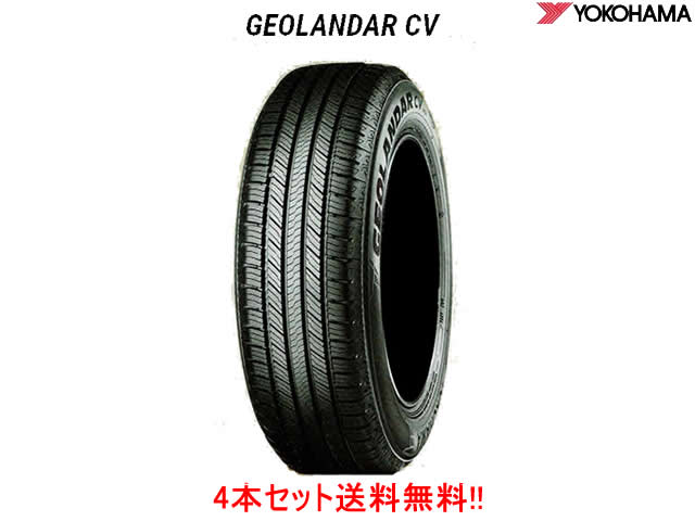 〇ヨコハマ ジオランダー CV G058 195/65R16 92H 4本セット GEOLANDAR CV G058 41,616円