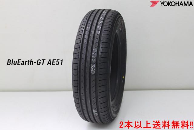 ◎YOKOHAMA ブルーアースGT AE51ヨコハマ ブルーアース GT AE51AE51 205/60R16 92V｜カーショップナガノ