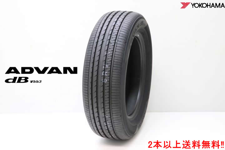 ◎ヨコハマ アドバン dB V553dB V553 225/55R19 103V XLYOKOHAMA ADVAN dB V553|カーショップナガノ