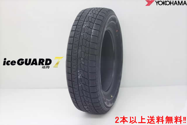 楽天市場】ヨコハマ アイスガード セブン iG70 195/50R19 88Q YOKOHAMA 