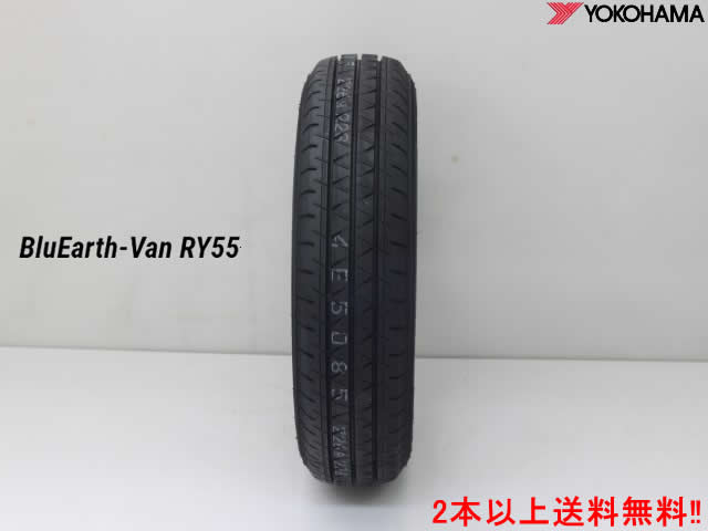 新作入荷低価R405T52♪タイヤのみ4本♪新品!ヨコハマ ブルーアースVAN RY55　155/80R14♪2021年製♪店頭手渡し大歓迎♪ 新品