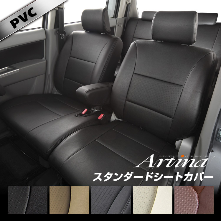 carshopconnect | Rakuten Global Market: Wagon R seat covers seat covers!