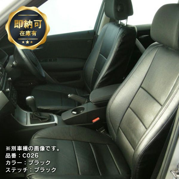 Kadulee レザー カーシート カバー すべてのモデルの カーシート カバー Geely Emgrand Ec7 Ec8 X7 Spa Bfia2os2j8 車 バイク 自転車 Centralcampo Com Br