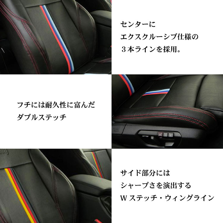 送料無料/新品 最大P5倍 ベンツ Cクラス セダン ワゴン クーペ シート