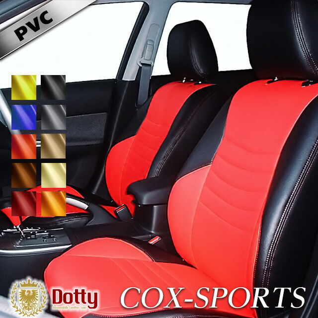 インサイト シートカバー ダティ Autowear インサイト Dotty Cox Sports シート カバー 車 車用品 カー用品 フロアマット 内装パーツ カーシート 釣り ペット 防水 シートカバー専門店のコネクト送料無料キャンペーン実施中 北海道 沖縄県 その他離島は除く