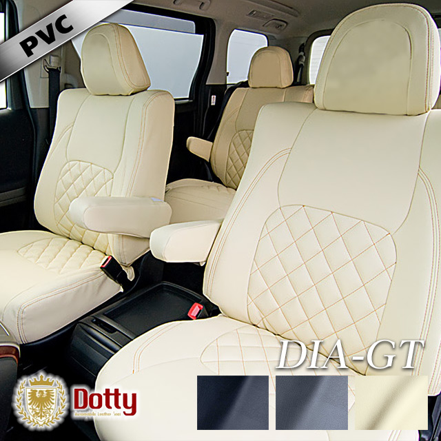 訳ありセール格安）-Dotty ユーロGT シートカバー• BMW X3 WX35 WX30