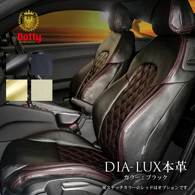 海外販売× Dotty シートカバー BMW-MINI専用 ブラック 新品未使用 