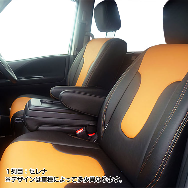 気質アップ 最大P5倍 BMW 4シリーズ シートカバー 全席セット Dotty