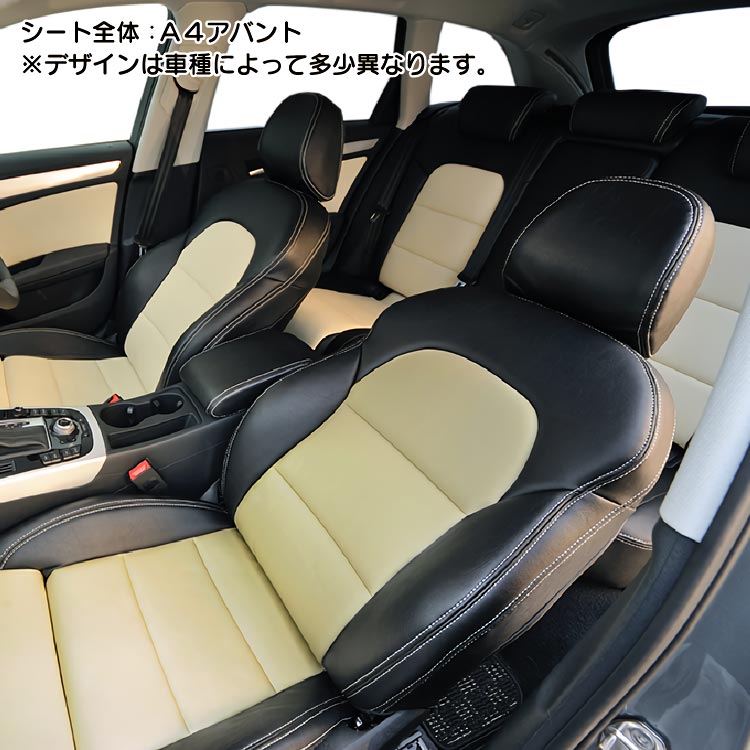 種類豊富な品揃え 最大P5倍 AUDI Q3 RS シートカバー 全席セット Dotty