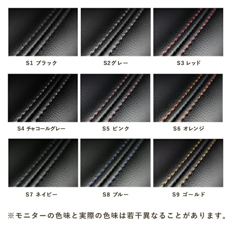 ☆最大P5倍☆ クオン シートカバー 全席セットIXUS レザリー キルト