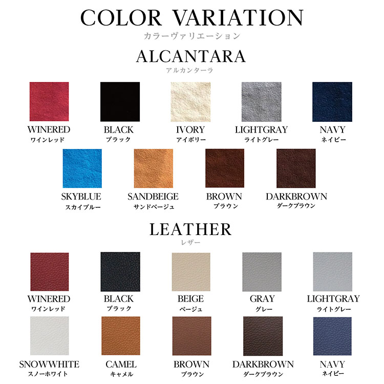 クライスラー300 シートカバー 全席セット Refinad Alcantara Series [レフィナード アルカンターラシリーズ]  スタイリッシュ レザーシートカバー 車 車用品 車用品・バイク用品
