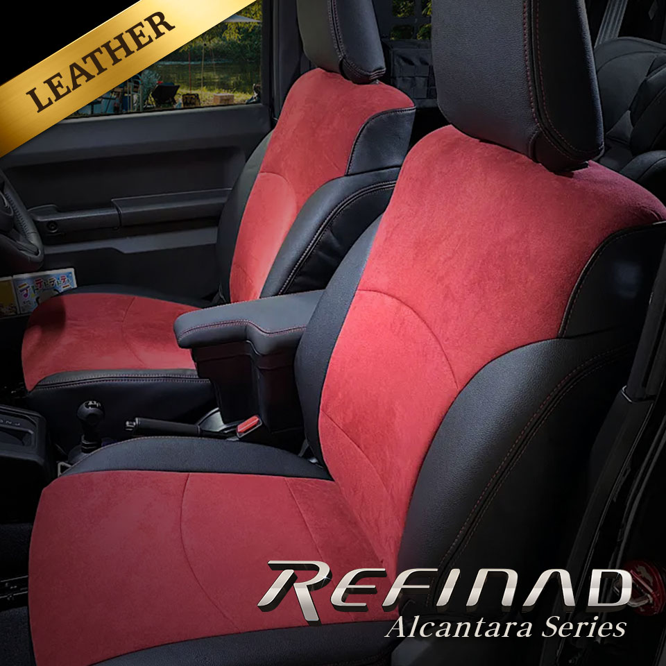 織り柄チェック ジムニー 専用デザイン シートカバー 全席セット レフィナード Refinad Exclusive Design Series 