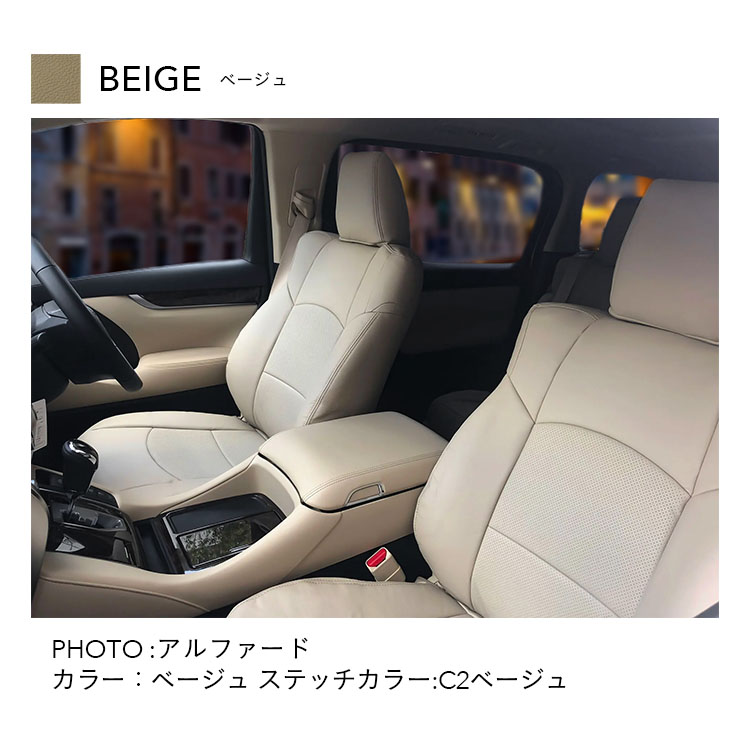 ☆最大P5倍☆ RAV4 シートカバー Leather 防水 内装パーツ 車 Deluxe