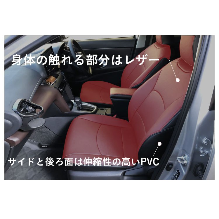 スペーシア ベース シートカバー カー用品 全席セット 車