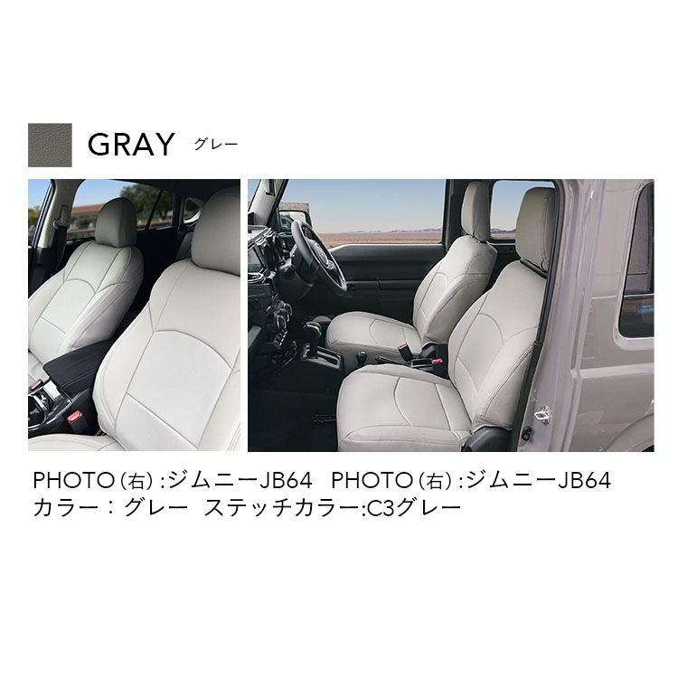 スペーシア ベース シートカバー カー用品 全席セット 車