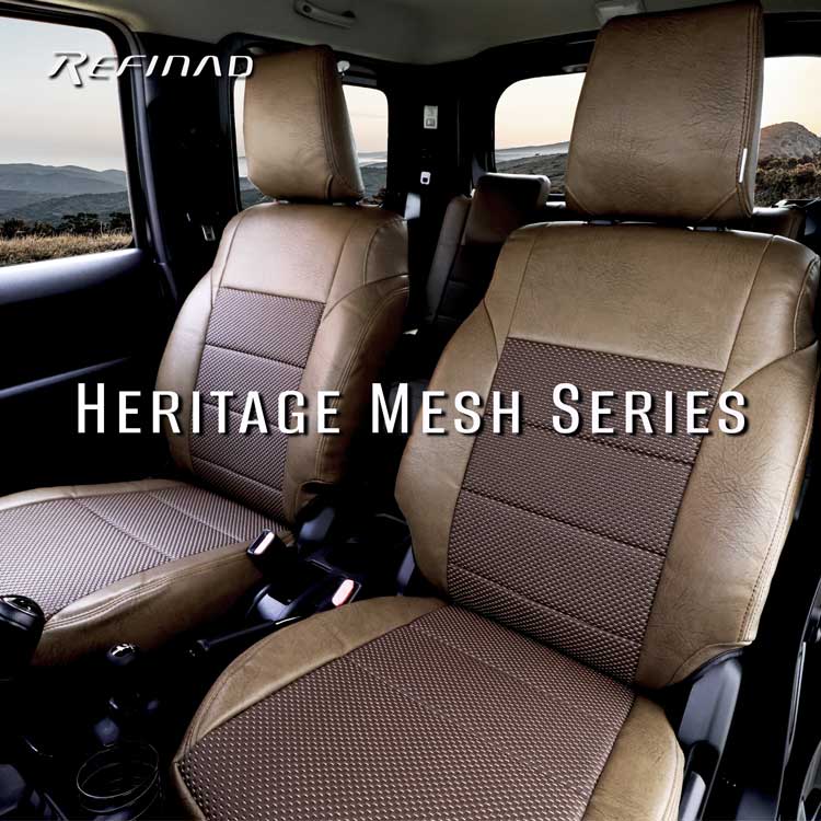 【7/25マラソン抽選最大100%還元×全員5倍】 S660 ヘリテージメッシュ シートカバー 全席セット Refinad Heritage Mesh Series マイクロファイバー シートカバー 車 車用品 カー用品 内装パーツ 防水 釣り|シートカバー専門店のコネクト