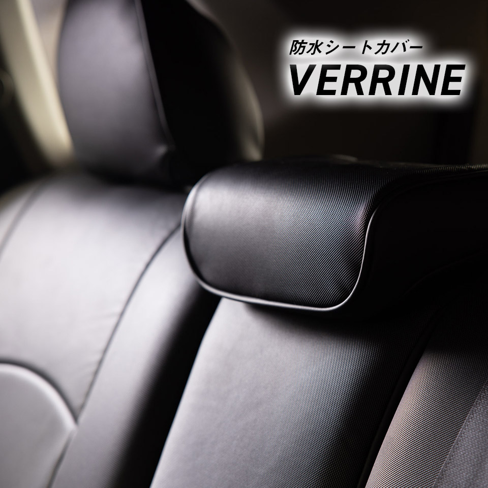 シートカバー全席セット 車用品 車内空間をあなた色で可愛らしくオシャレに ライフの防水シートカバー アクセサリー 全席セット サンディ ヴェリーヌ Sandii シートカバー Verrine オシャレ 車 車用品 カー用品 内装パーツ ファミリー ペット レジャー 防水 釣り シートカバー全席セット 車用品 車内空間をあなた色で可愛らしくオシャレに ライフの防水シートカバー アクセサリー 全席セット サンディ ヴェリーヌ Sandii シートカバー Verrine オシャレ 車 車用品 カー用品 内装パーツ ファミリー ペット レジャー 防水 釣り